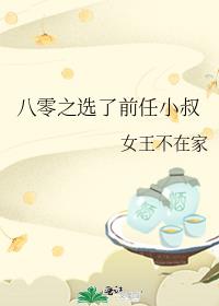 ����֮��©ǰ��С��