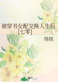 ������Ů�佻��������[����]