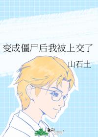 ��ɽ�ʬ���ұ��Ͻ���