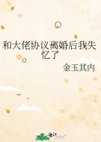 �ʹ���Э��������ʧ����