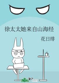 ��̫̫������ɽ����