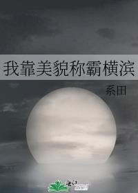 �ҿ���ò�ưԺ��