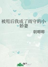 ��˦���ҳ������ص�С����