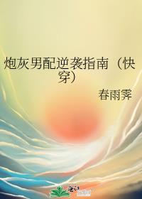 �ڻ�������Ϯָ�ϣ��촩��