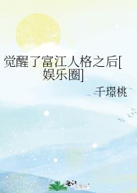 �����˸����˸�֮��[����Ȧ]