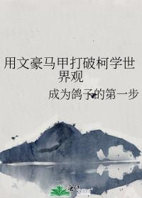 ���ĺ����״��ƿ�ѧ�����