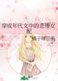 ����������еı���Ů��