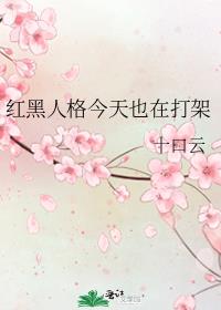 ����˸����Ҳ�ڴ��