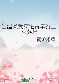 �������ܴ������繷Ѫ���᳡