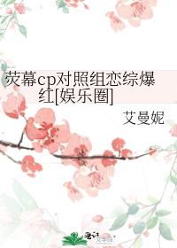 ӫĻcp���������۱���[����Ȧ]