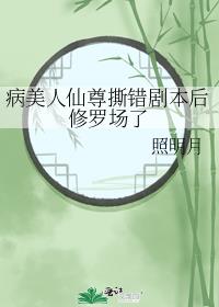 ����������˺���籾�����޳���