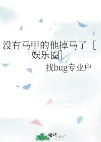 û�����׵��������ˣ�����Ȧ��