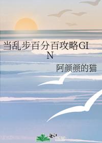 ���Ҳ��ٷְٹ���GIN