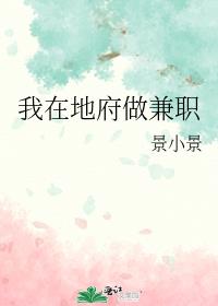 ���ڵظ�����ְ