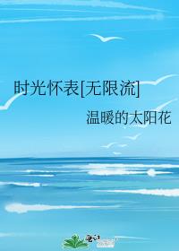 ʱ�⻳��[������]