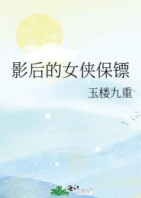 Ӱ���Ů������