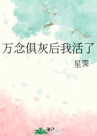 �����Һ��һ���