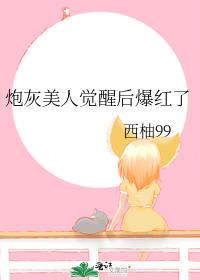 �ڻ����˾��Ѻ󱬺���