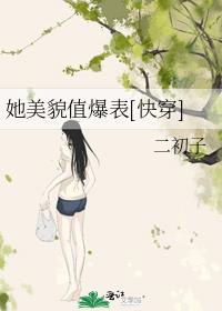 ����òֵ����[�촩]