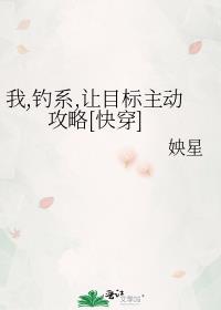 ��,��ϵ,��Ŀ����������[�촩]