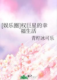 [����Ȧ]Ȩ���ǵ��Ҹ�����