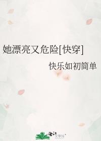 ��Ư����Σ��[�촩]