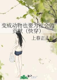 ��ɶ���ҲҪΪ��������ף��촩��