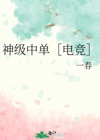 ���е��۵羺��