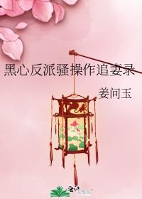 ���ķ���ɧ����׷��¼