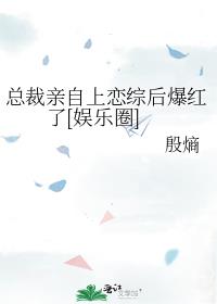 �ܲ����������ۺ󱬺���[����Ȧ]