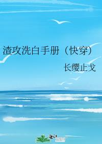 ����ϴ���ֲᣨ�촩��