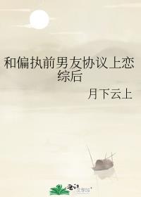 ��ƫִǰ����Э�������ۺ�