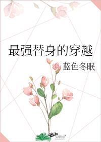 ��ǿ�����Ĵ�Խ