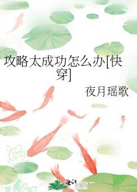 ����̫�ɹ���ô��[�촩]