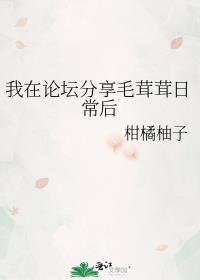 ������̳����ë�����ճ���