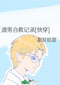 �����Ծȼ�¼[�촩]