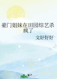 ���Ž�������԰����ɱ����