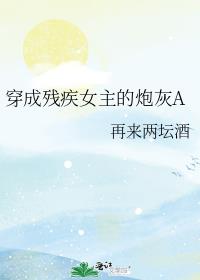 ���ɲм�Ů�����ڻ�A