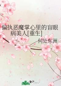 ƫִ��ħ�������ä�۲�����[����]