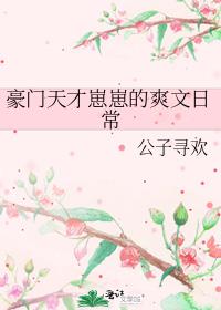 ����������̵�ˬ���ճ�