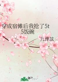 �������к�������5t5����