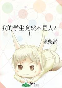 �ҵ�ѧ����Ȼ�����ˣ���