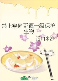 ��ֹ���Ÿ�̷һ����������