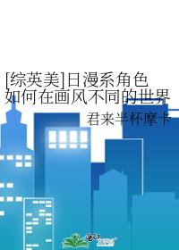 [��Ӣ��]����ϵ��ɫ����ڻ��粻ͬ����������