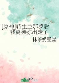 [ԭ��]ת�������޺��������ֳ�����