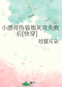 СƯ��αװ�ڻҹ�ʧ�ܺ�[�촩]