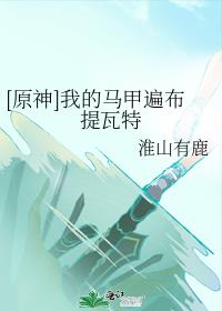 [ԭ��]�ҵ����ױ鲼������