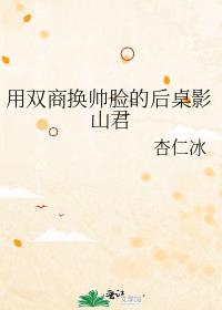 ��˫�̻�˧���ĺ���Ӱɽ��