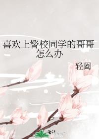 ϲ���Ͼ�Уͬѧ�ĸ����ô��