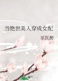 ���������˴���Ů����ҽ��